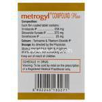 メトロジル配合錠　オーニダゾール 250mg デロキサニドモメタゾン　375mg シメチコン　25mg　